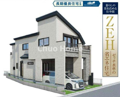 【完成予想図】 | 葛飾区西亀有2丁目新築分譲住宅 | 外観パース