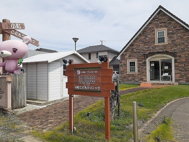 アンソレイエ　　刈谷市近郊の賃貸はクラスホームの周辺|小町こどもクリニックまで350m