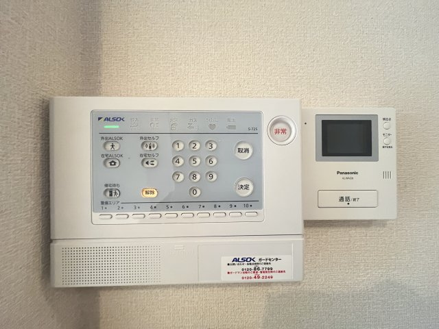 ルルディのセキュリティ