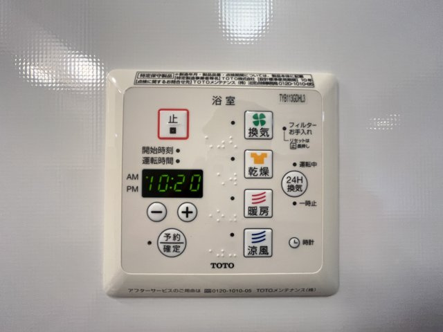 ルルディの設備