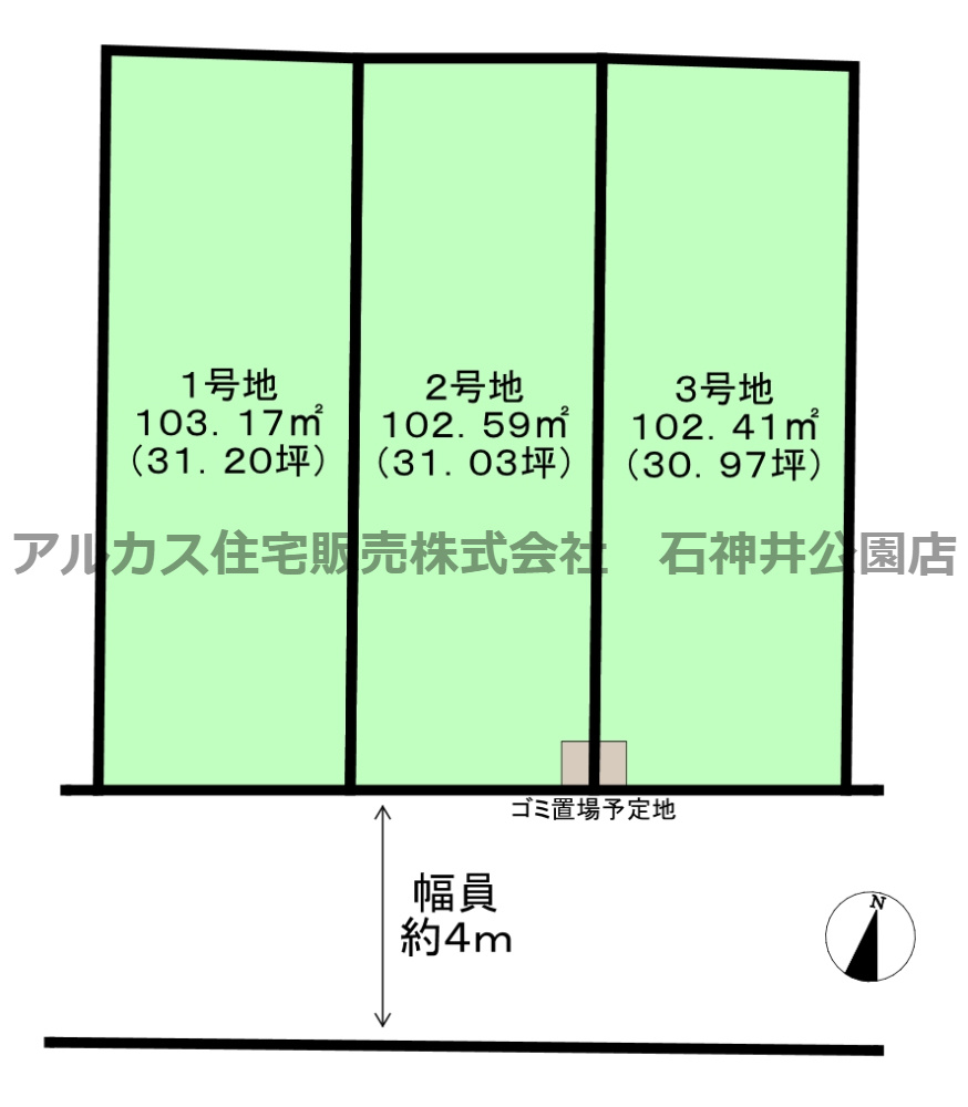 練馬区高野台３丁目　土地　西武池袋線　石神井公園の区画図