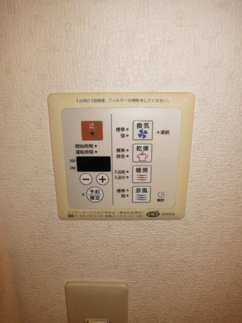 エポック４５の設備