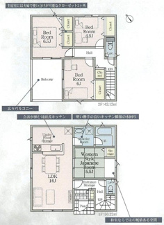 【間取り】 | 秦野市堀山下  2号棟 第8 | 防犯カメラ（利用時Wifi接続必要）　引き違い窓シャッター付　人感センサー付玄関灯　インナーバルコニー　浴室乾燥機+窓　全居室収納