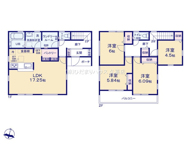 久喜栗原第2　新築一戸建て　01　リーブルガーデンの間取り|食品や日用品をたっぷり収納できる棚付きのパントリー付き♪