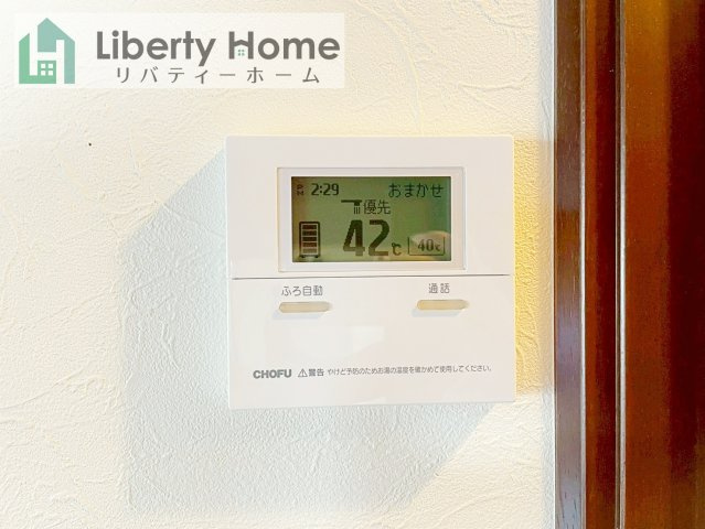 牛久市中央1丁目　中古戸建の設備