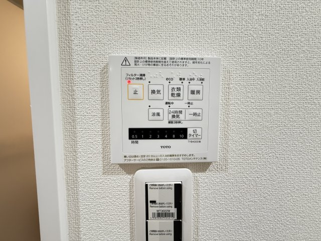 スペリオシティ泉北深井のその他