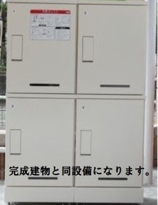 【その他】 | グランソレイユ