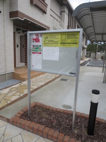 ＦｌａｇＳｈｉｐ福津Ａのその他