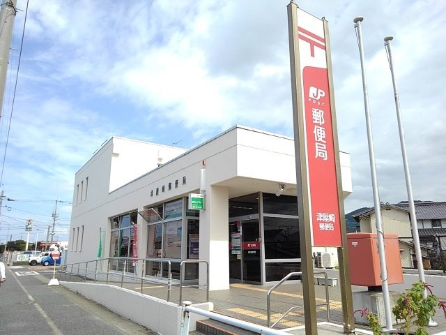 ＦｌａｇＳｈｉｐ福津Ａの周辺|津屋崎郵便局まで1000m