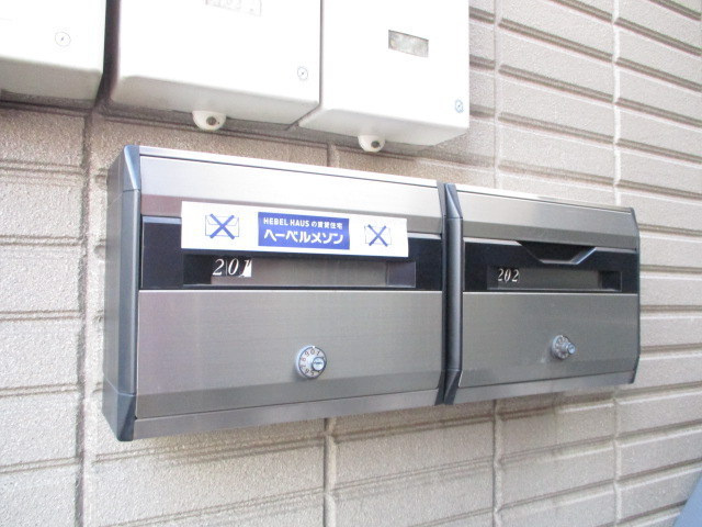 メゾンドゥ大嶋のその他共用部分|★集合郵便受け★