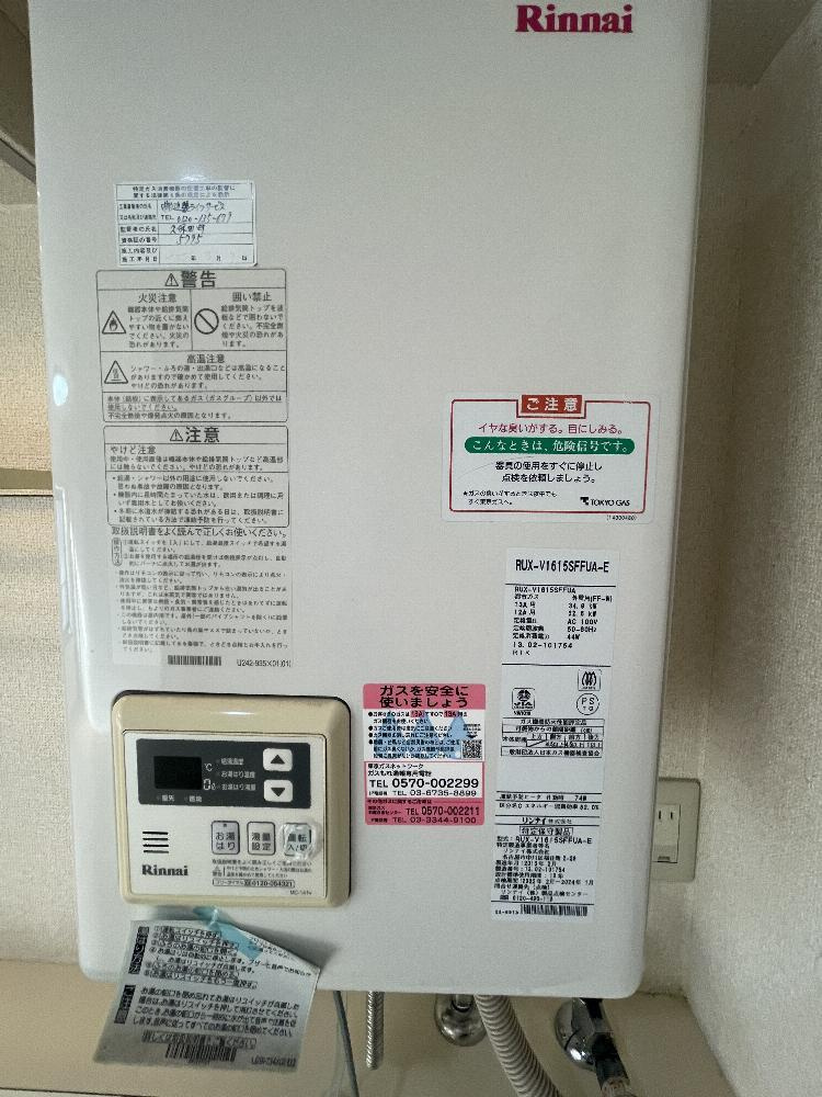 Grand Value 小日向(旧シャルム小日向)の設備