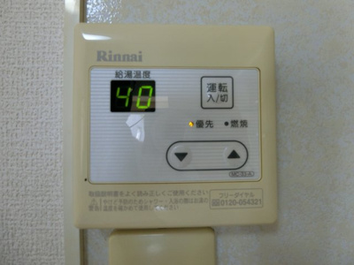 【設備】 | グリーンエクセル