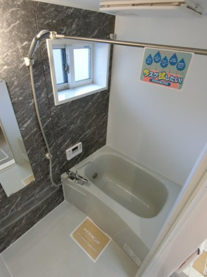 【浴室】 | アズール・マムＢ