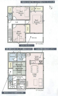 【間取り】 | 秦野市堀山下  3号棟 第8 | 防犯カメラ（利用時Wifi接続必要）　引き違い窓シャッター付　人感センサー付玄関灯　インナーバルコニー　浴室乾燥機+窓　全居室収納