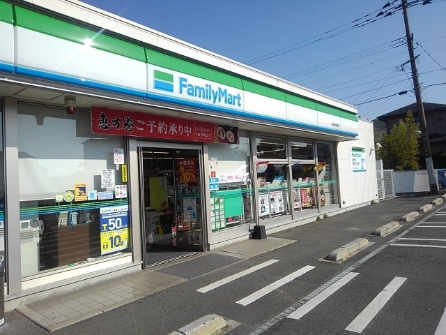 ウメミツハウス１の周辺|ファミリーマート久留米梅満店まで650m
