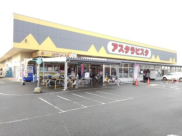 アレーズ　Ｄの周辺|アスタラビスタ久留米城島楢津店まで2000m