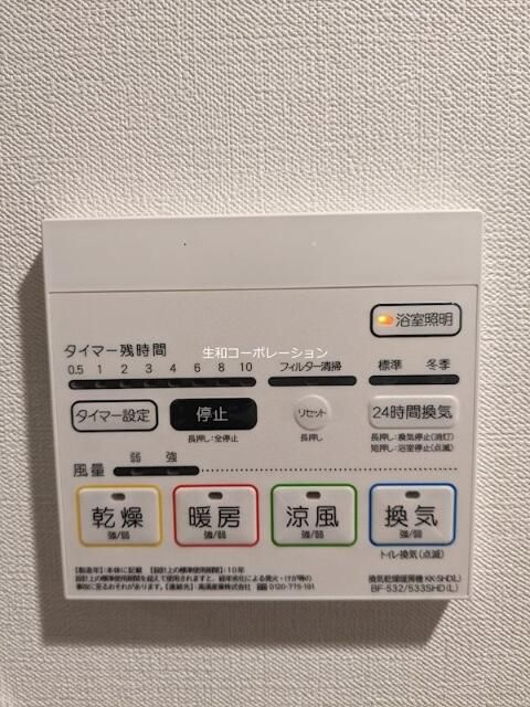 ＭＥＩＮ　ＳＣＨＬＯＳＳ亀戸の設備