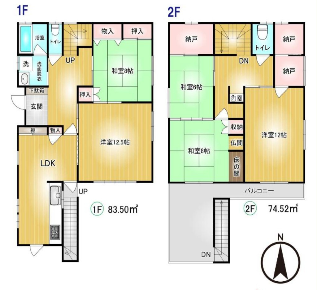 【中古戸建】高崎市倉賀野町の間取り|■間取り図｜敷地面積：199.43（約60.32坪）　建物面積：158.02（約47.80坪）