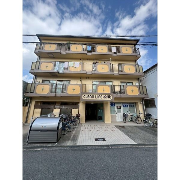 クリーンライフ松映