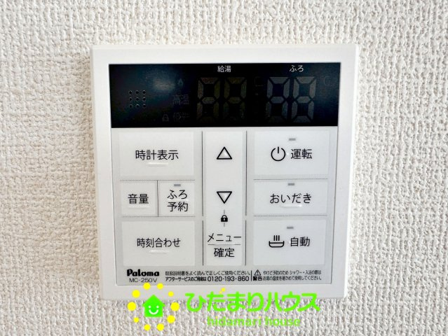 久喜栗原第2　新築一戸建て　02　リーブルガーデンの発電・温水設備