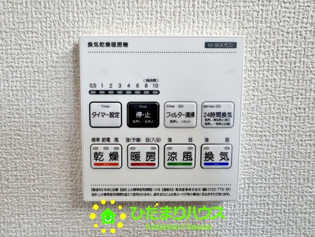 久喜栗原第2　新築一戸建て　02　リーブルガーデンの冷暖房・空調設備