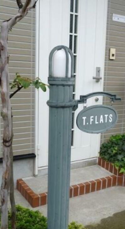 T.フラッツの玄関|玄関☆