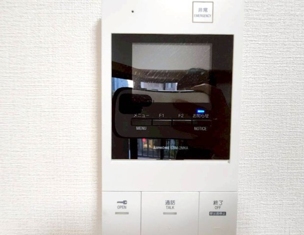 【セキュリティ】