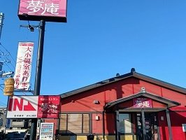 ＫメゾンⅠの周辺|夢庵まで725m