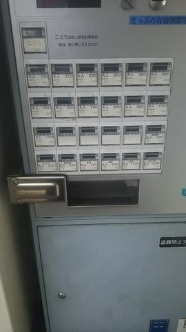 フォブールさなえの周辺|薊野駅 1.2km