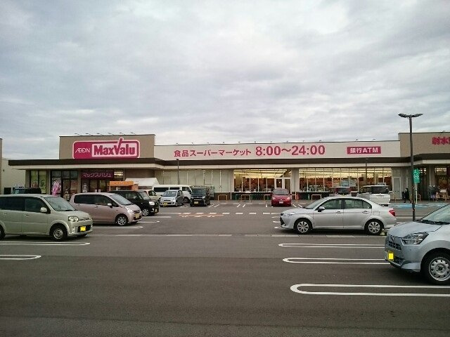 【周辺】 | マックスバリュ射水鷲塚店まで80m