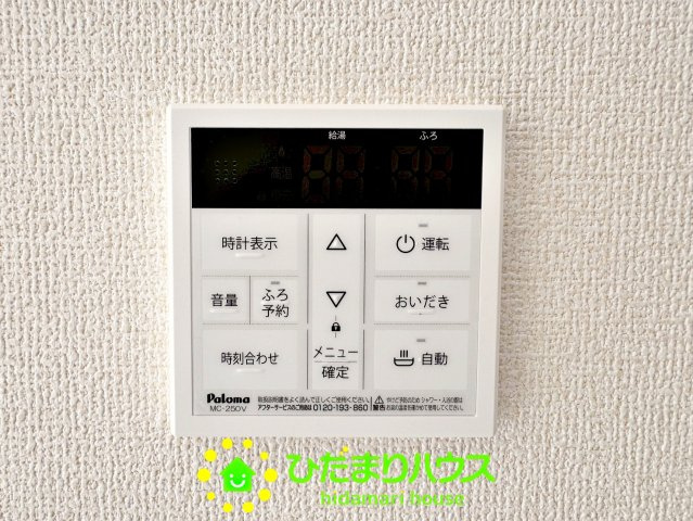 久喜栗原第2　新築一戸建て　03　リーブルガーデンの発電・温水設備