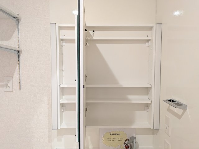 D-residence稲城の収納
