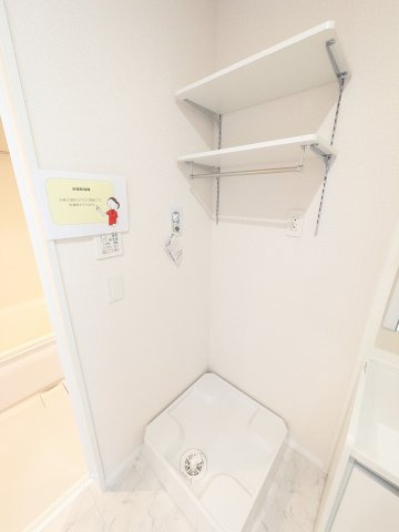 D-residence稲城の設備