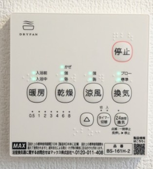 カインドネスみずほ台Ｎｏｒｔｈのその他|別部屋参照写真