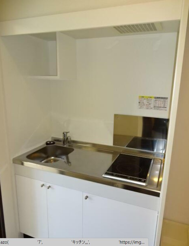 コンフォート桜木のキッチン|別部屋参照写真