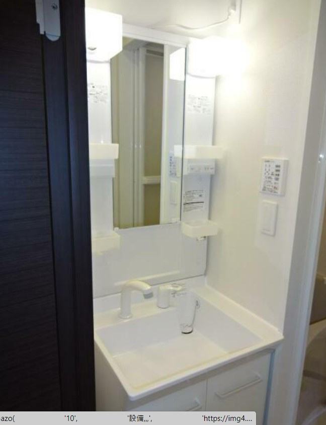 コンフォート桜木の洗面所|別部屋参照写真