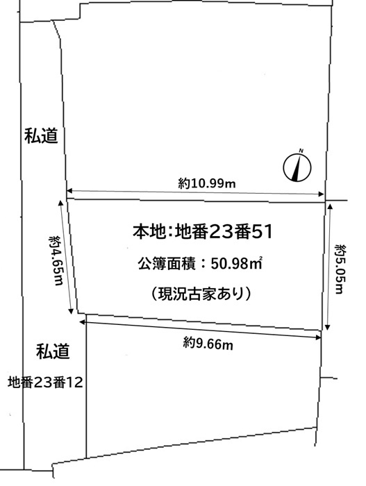 北区志茂1丁目土地