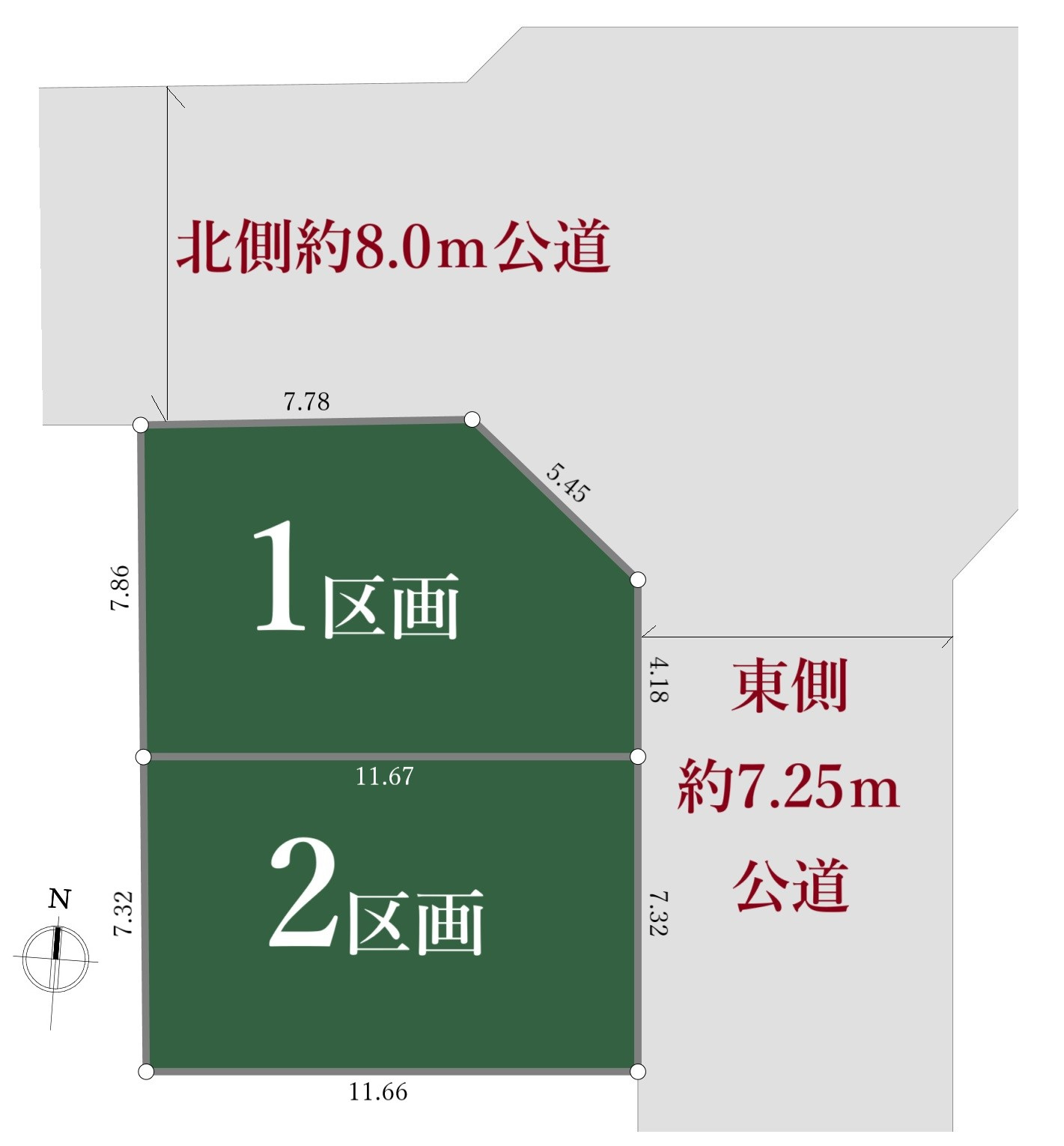 杉並区清水2丁目 全2区画 1区画