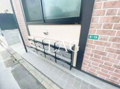 【その他共用部分】 | アーバンプレイス新江古田Ⅱ | 集合ポストです。