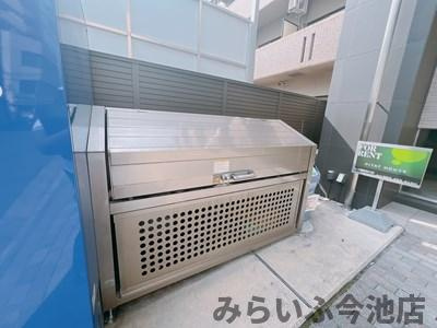 【その他共用部分】 | アビタシオン今池マルシェ | 敷地内ゴミ捨て場