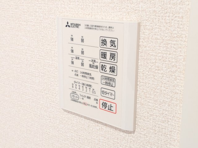 D-residence稲城のその他
