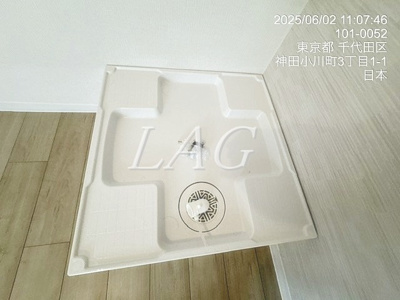 【設備】 | インペリアルお茶の水 | 室内洗濯機置き場になります。