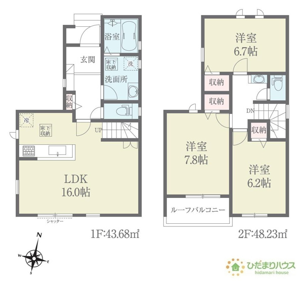 【間取り】 | 取手市台宿２丁目24-1期　新築戸建　2号棟 | 全居室6帖以上の住みやすい3LDK☆彡