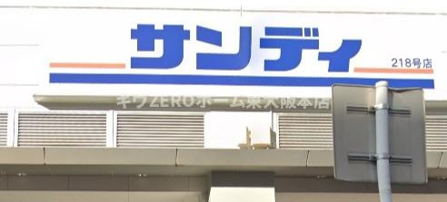 スワンズシティ大阪クレアストの周辺