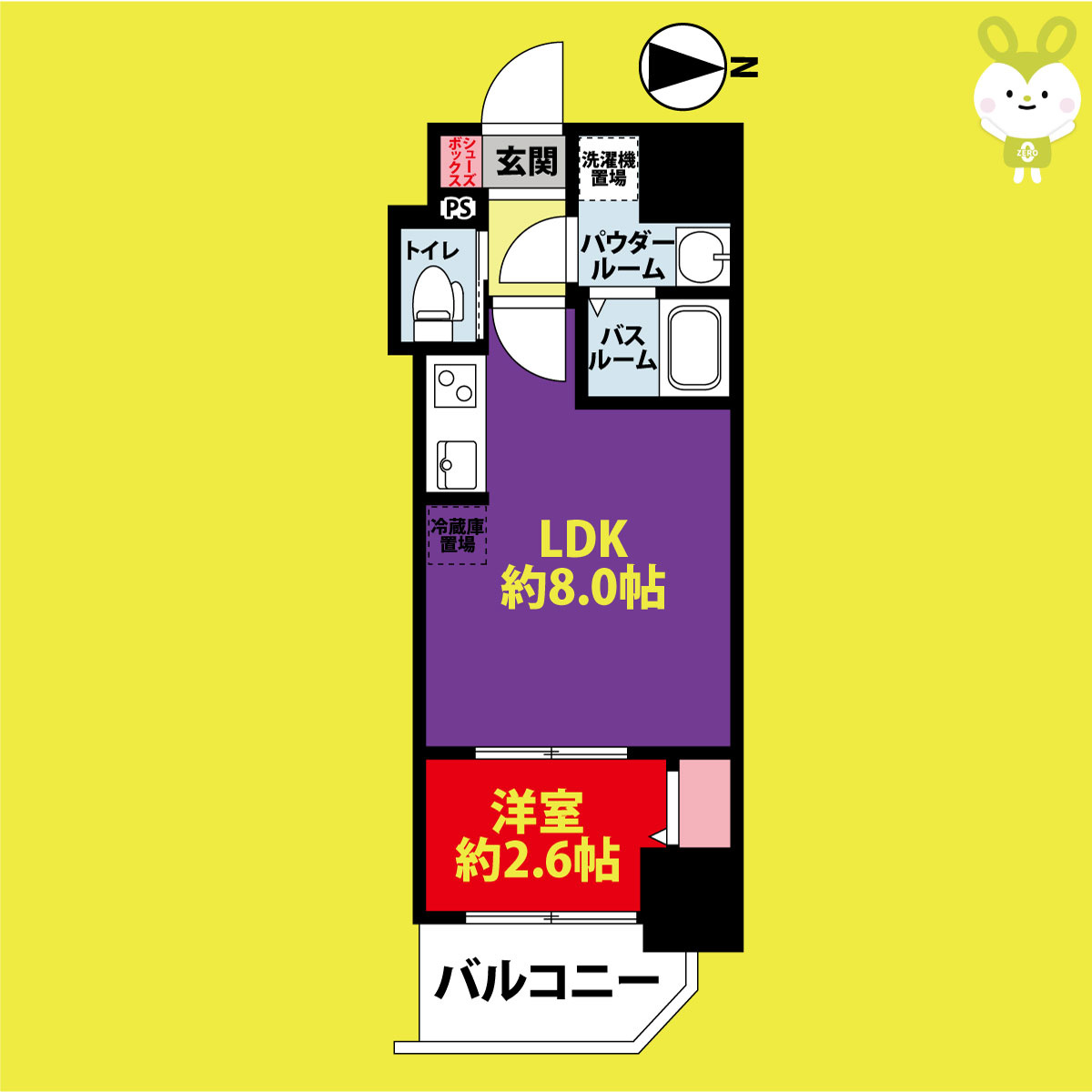 スワンズシティ大阪クレアスト