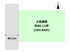 川西市大和東４丁目売り土地の画像