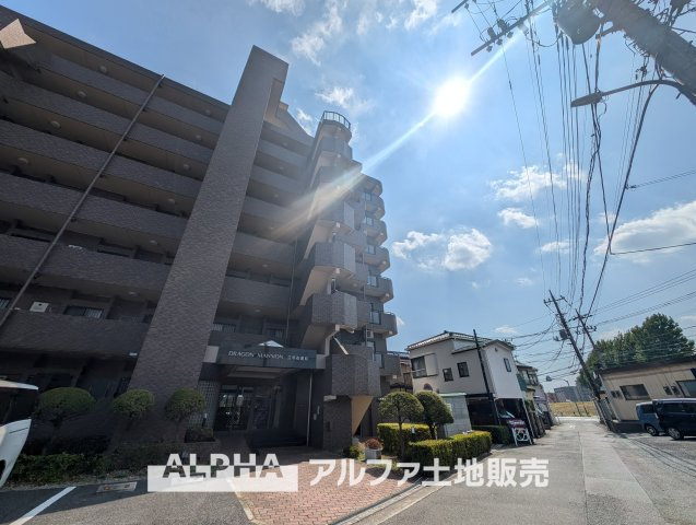 ドラゴンマンション立川壱番館の外観