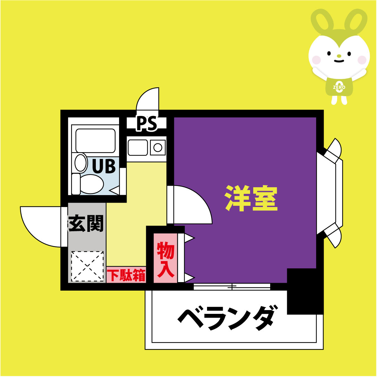 セレッソコート大阪城前