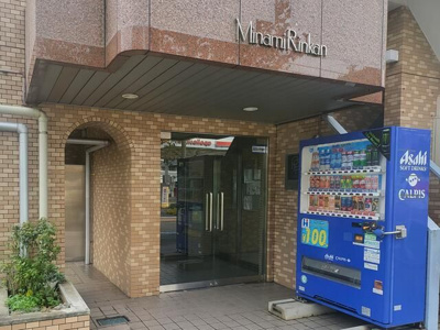 【エントランス】 | サンプラザ南林間(サンプラザミナミリンカン)
