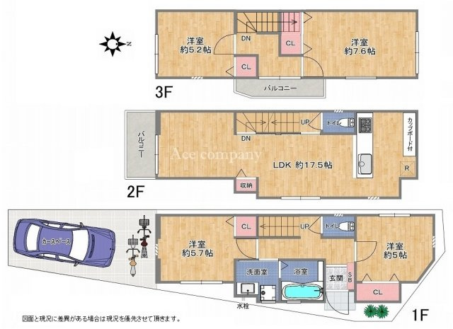 【間取り】 | 東住吉区針中野3丁目 | 前道幅員6ｍ！【全洋室4LDK＋駐車スペース】玄関電子キーシステム・食洗機・浴室乾燥機完備☆キッチンカップボード付き♪スーパー徒歩2分♪生活至便な立地です♪